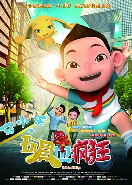狠狠干夜夜