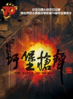 狠狠干夜夜